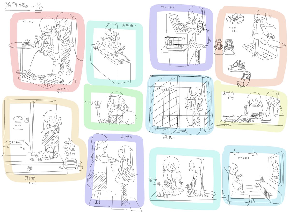 #3ヶ月上達法
7巡目。課題の「生活感」8.9日目。
本気絵に行かずに初音ミクさんとマスターで日常を描いてみた。描きたかったから…✏️
ここ最近でちょっと「暮らし」の解像度上がってきた気がする。もう一回生活感の練習挟むかどうかは迷う🤔まだ伸び代がある気がして… 
