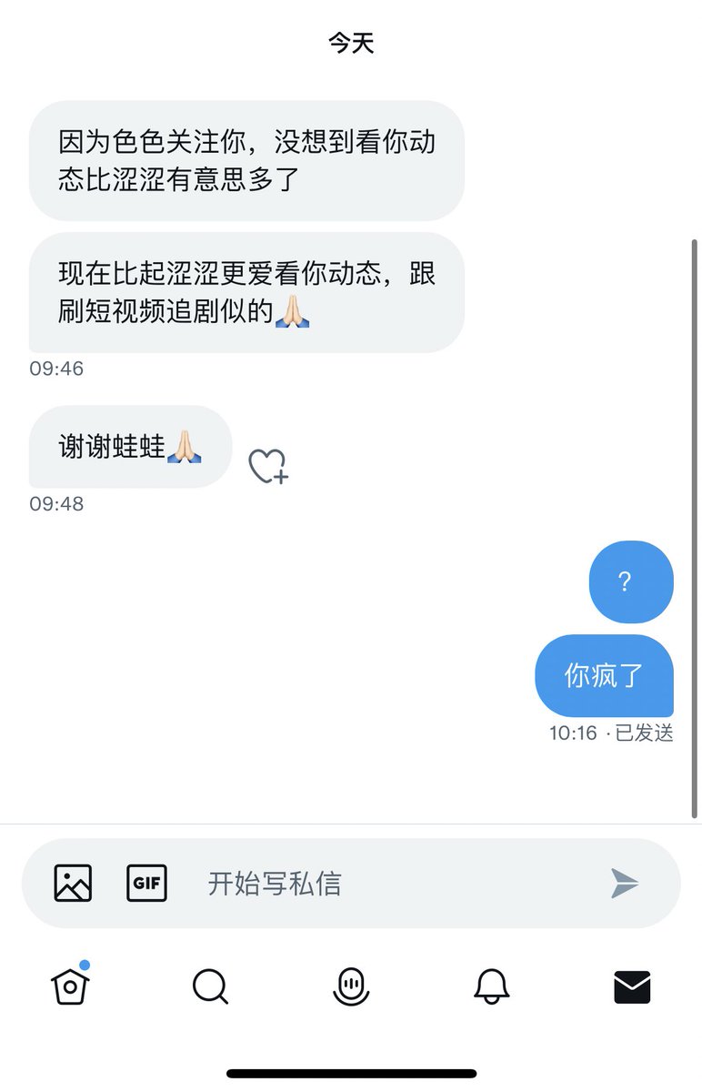 行吧行吧行吧 https://t.co/Ku2lkOzPLs