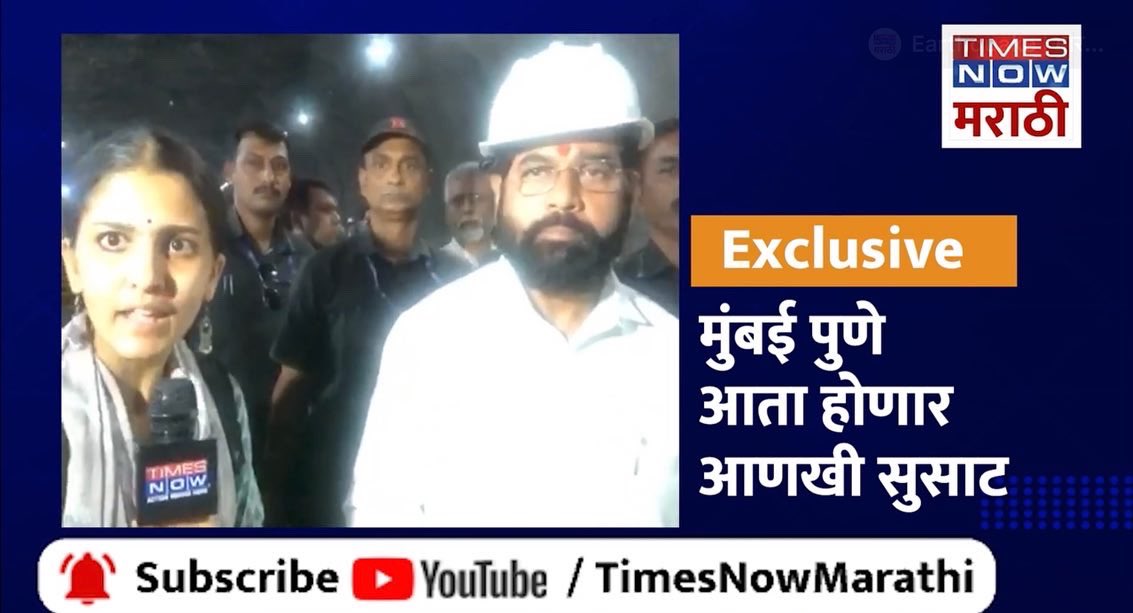 MITWPU_SOMC's tweet photo. BIG CONGRATULATIONS to our 2022 MA (JMC) pass-out SWARALI JOSHIRAO for getting an exclusive interview with Maharashtra Chief Minister Shri Eknath Shinde 👏👏

#MITWPU #somc #journalismforpeace #student #campus #Pune #tv #news #mirrornow #tvnews #tvnewslife #reporter #newsreporter https://t.co/MypiZ8dHqA