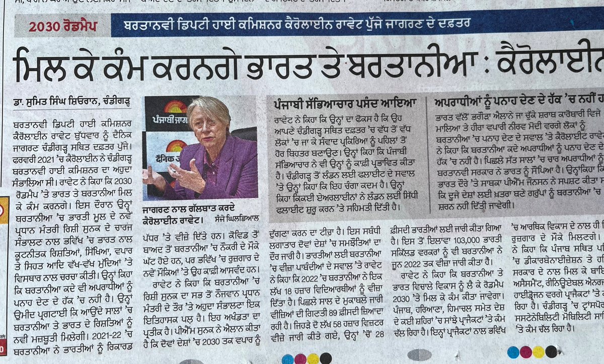 mohinder tweet media