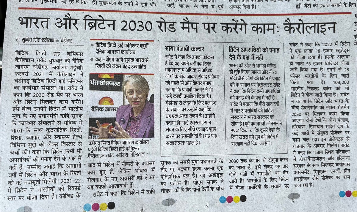 mohinder tweet media