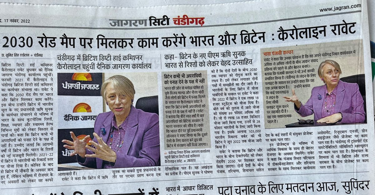 mohinder tweet media