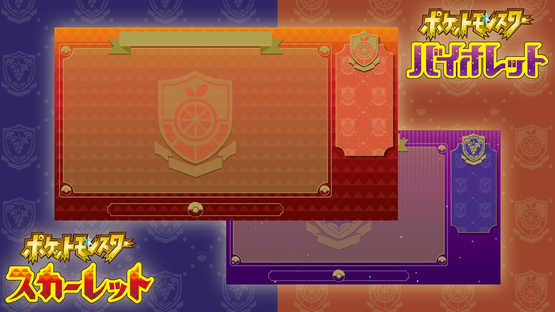 希月紫季 クリエイター系vtuber 配信画面 ポケモンsvで使える配信画面4種作ったので配布します 商用利用 改変 自作発言 二次配布 クレジット任意 Amp Rt Amp メンションしてくれると喜びます Vtuber素材 フリー素材 配信