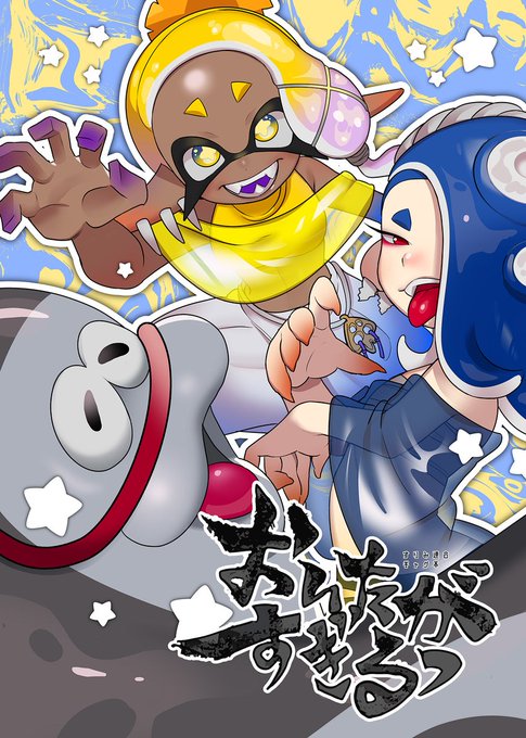 なおき(@oosuko925) さんのマンガ一覧 : いいね順 : 18ページ目