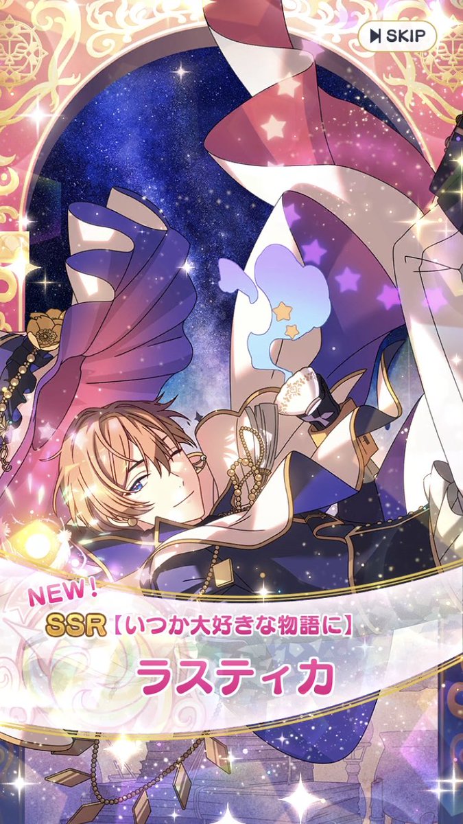 _lunae_1203's tweet photo. いつもはポイガチャ教してるんだけど大成功教したらおシャイも来てくれた〜〜〜😭😭😭 https://t.co/4v4CjMSKG3