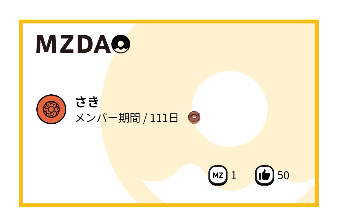 ゾロ目！
メンバーは相互フォロー募集中です。
無言でもOKです〜。
フォロワーさま、ゆっくりですがお礼返していきます！
#MZDAO相互フォロー1万人チャレンジ 
#MZDAOメンバーとつながりたい
#MZDAO相互フォロー 
#MZDAO初期メンバー