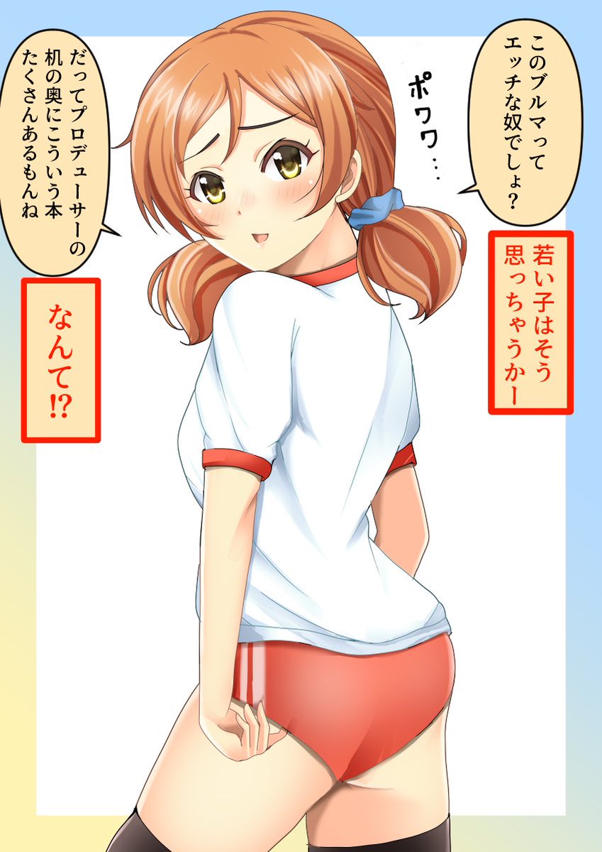 小松伊吹さんお誕生日おめでとうございます(過去絵) 