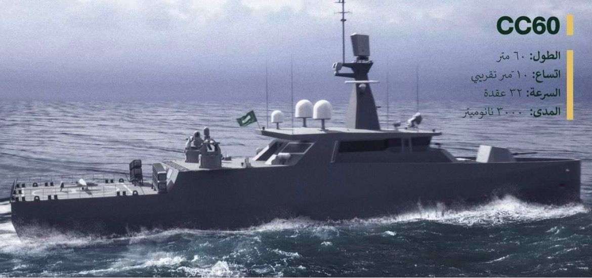 mahmouedgamal44's tweet photo. Saudi Arabia based MEMR Group showcases an Offshore Patrol Vessel (OPV) at #SIM2022, relatively similar in design and equipment to NVL's CC-60 OPV which was designed exclusively for the Egyptian Navy, even the name is the same. https://t.co/C0ZdSB34vz