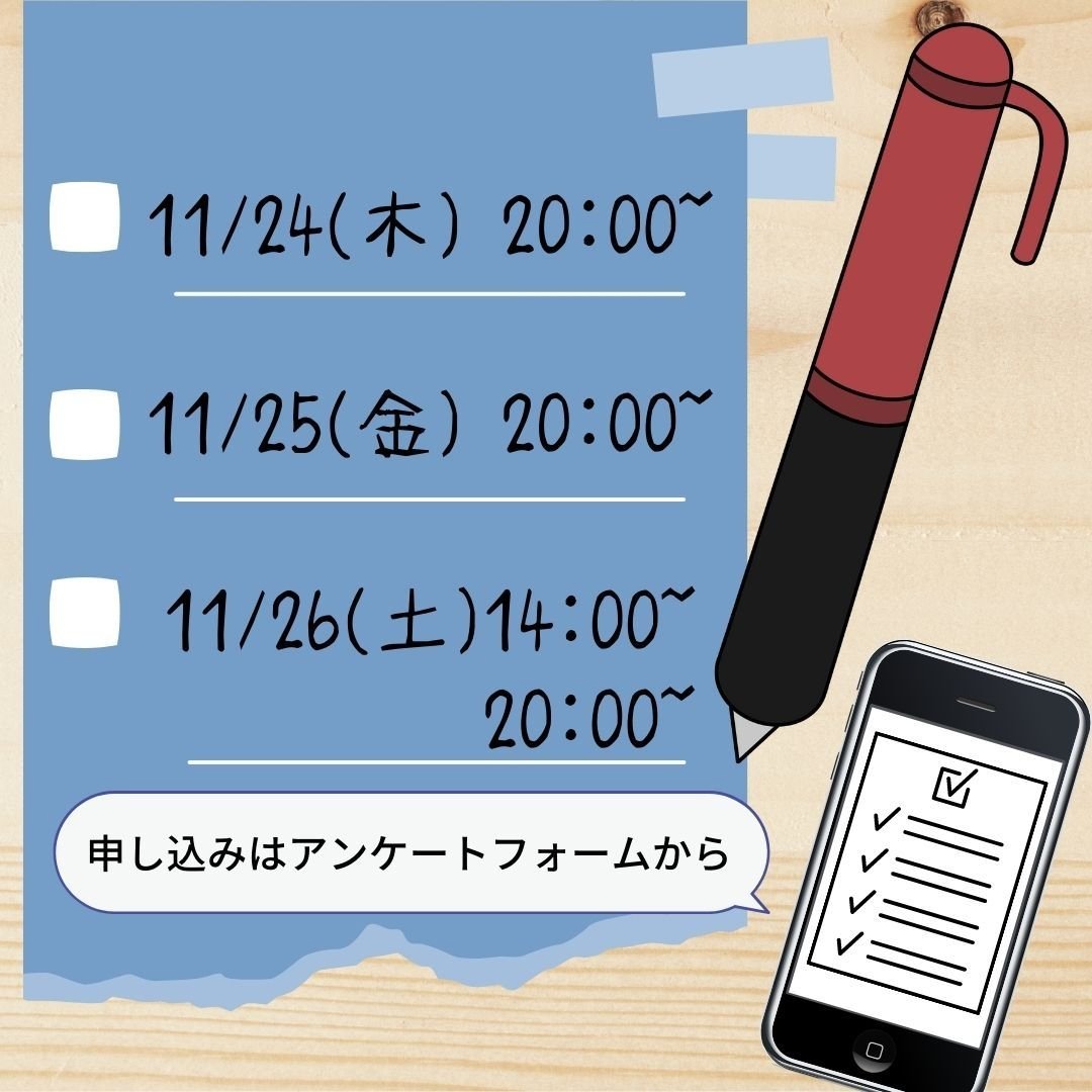dotjpkansai's tweet photo. こんにちは😆
ドットジェイピー関西エリアです！

#春休み を充実させたい大学生必見🌸

#議員 #インターンシップ の #オンライン一斉説明会 についてのご案内です✨

11/24,25,26にZoomで開催！
春休みを充実させたい #大学生 集まれ～📢

申し込みはこちらのフォームから↓
https://t.co/mVsCd2Dt0G https://t.co/88LW1cSBA1