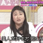 島田珠代さんが６年付き合った彼氏に「どうせ男は美人が好きなんだ」と言った時の返しが100万点すぎる。