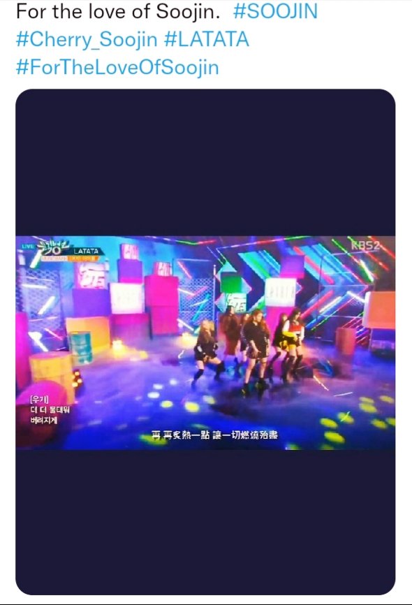 BrittanyGibbo16's tweet photo. Love Soojin because OT5 loves Soojin. It just feels good.
#SOOJIN #SHUHUA #SOYEON #MIYEON #YUQI #MINNIE #KPOP #FANCAM #love #beauty #popstar #popstargoddess #brunnette #blonde #ForTheLoveOfSoojin #Cherry_Soojin #LATATA #OT5LuvSoojin #MAKESOMENOISE #RebelYellCryMore #XB #UB https://t.co/bsVENr4g9x