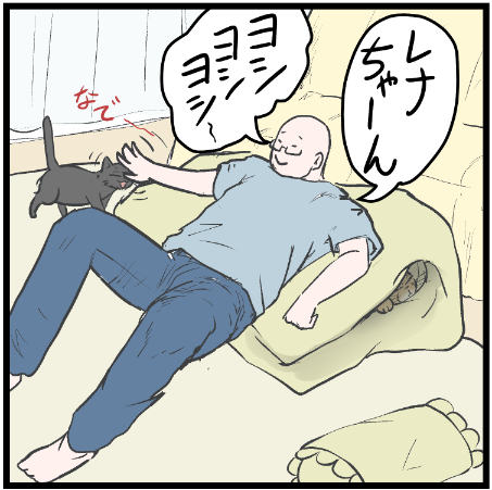 まったく気づかなかった・・・
 #ニャンコ #まんが #猫 #猫あるある #猫漫画 #ペット #飼い主 #エッセイ漫画 #キャット #猫のいる暮らし 