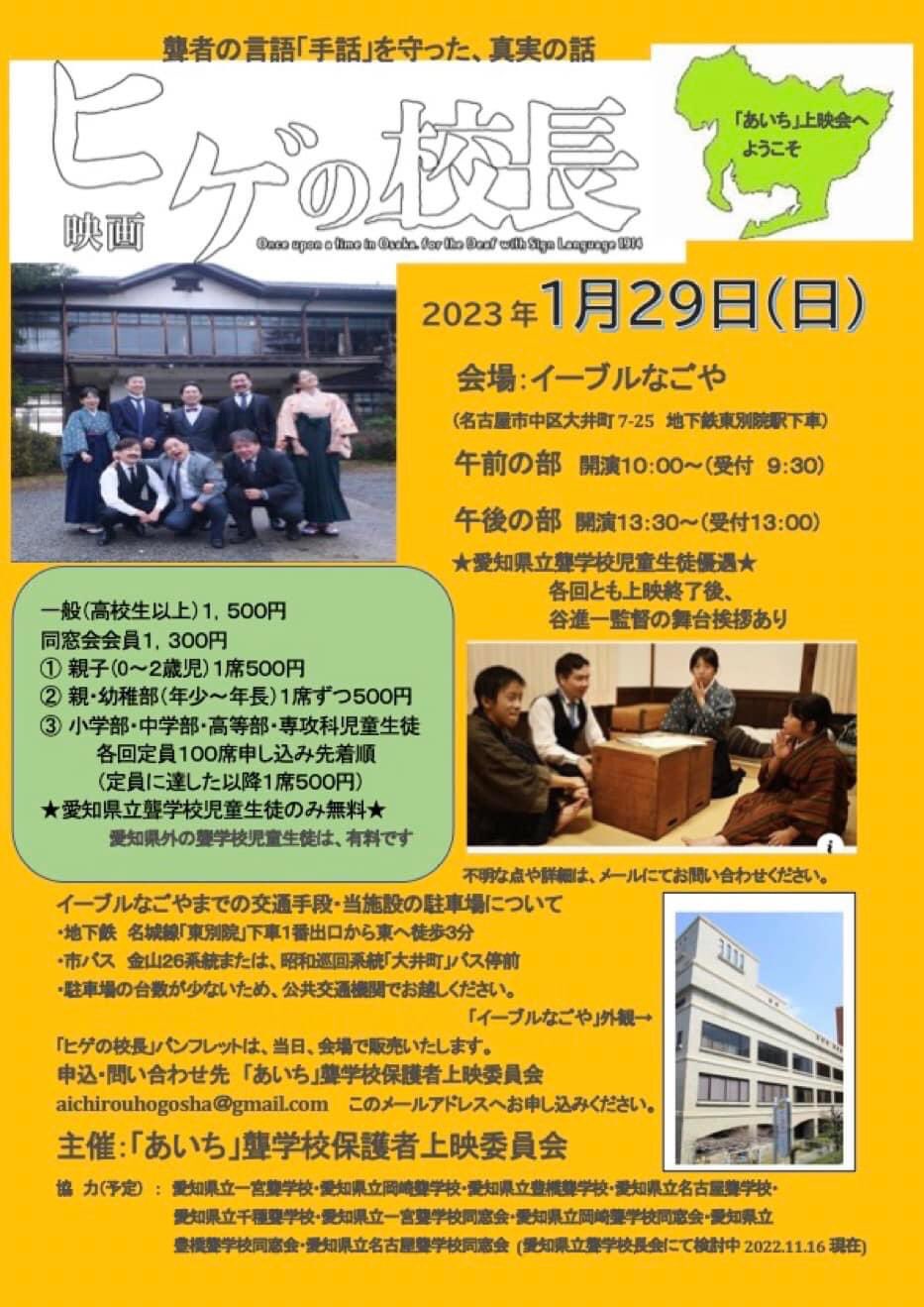 公式 映画 明日のきみへ 幸せのスケジュールより 全編手話作品 Ashitanokimie Twitter