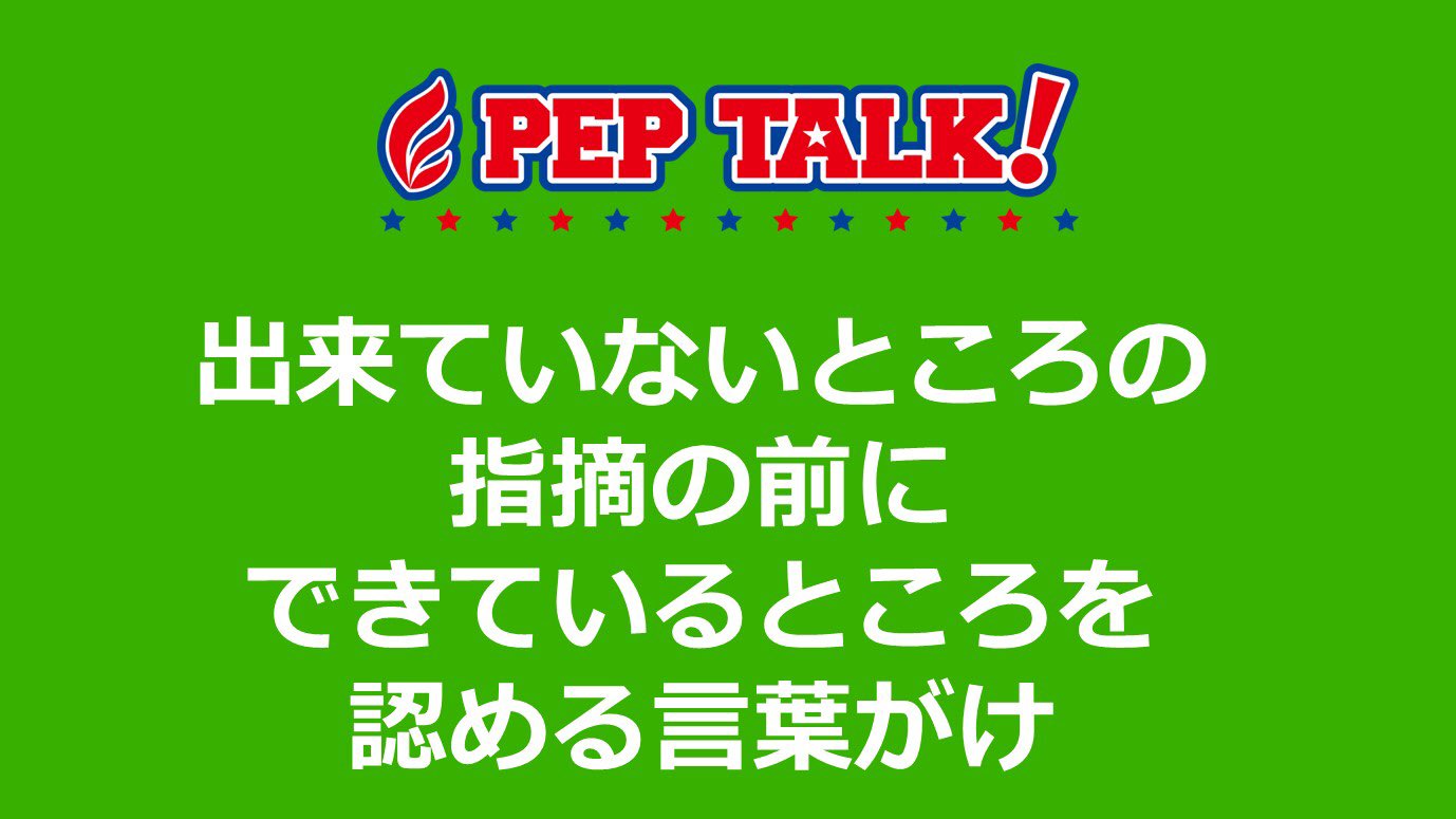 自分を励ます Twitter Search Twitter