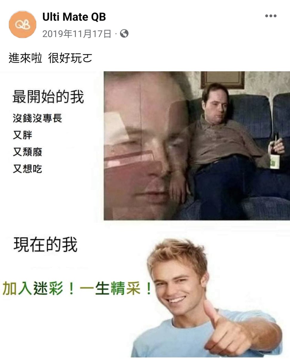 動態回顧 