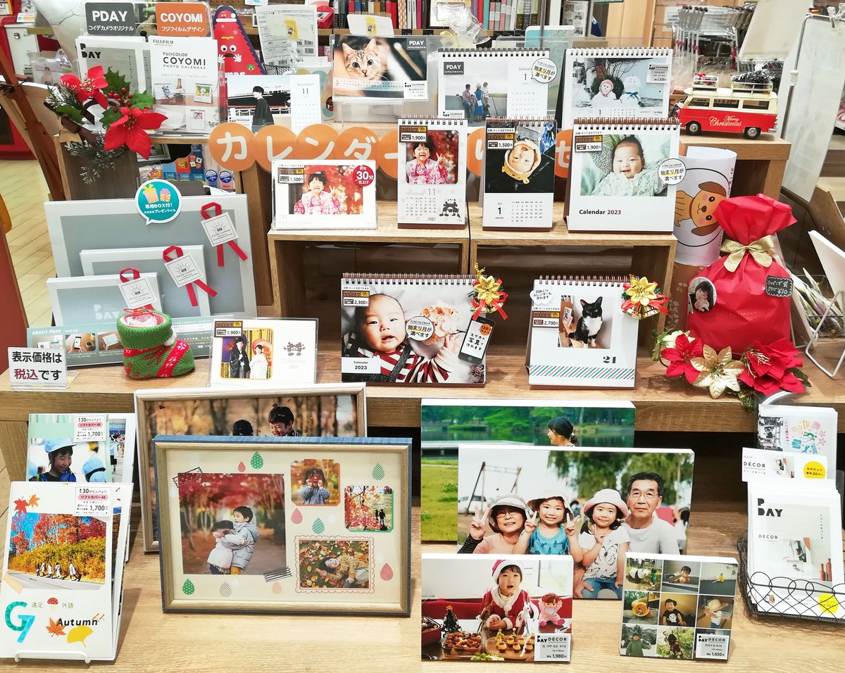 koide_130_'s tweet photo. クリスマスの贈り物にも最適！🎄🎁
【木製パネル】PDAY DECOR（デコール）
 https://t.co/flHWkJNFKV

【#COYOMI】フォトカレンダー
https://t.co/oD9Vcmki8r

【#PDAY】 フォトカレンダー
https://t.co/XDxMA3S1vT

#PDAYDECOR #ピーデイ
#コイデカメラ #スマホ写真
#ギフト #大森イトーヨーカドー https://t.co/mREmDvhpa3