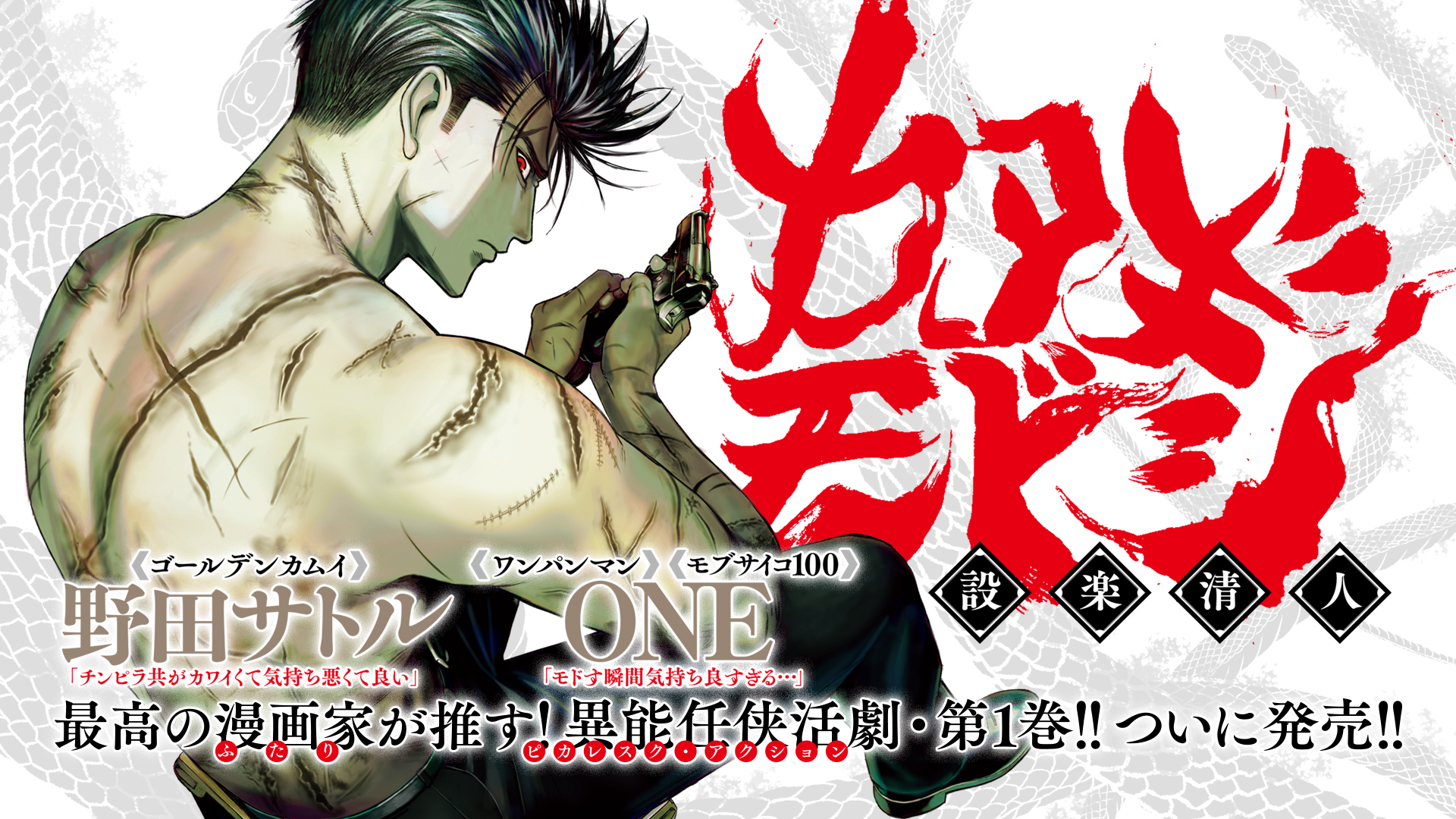 週刊ヤングジャンプ編集部 on X: 週刊ヤングジャンプ編集部 on X: