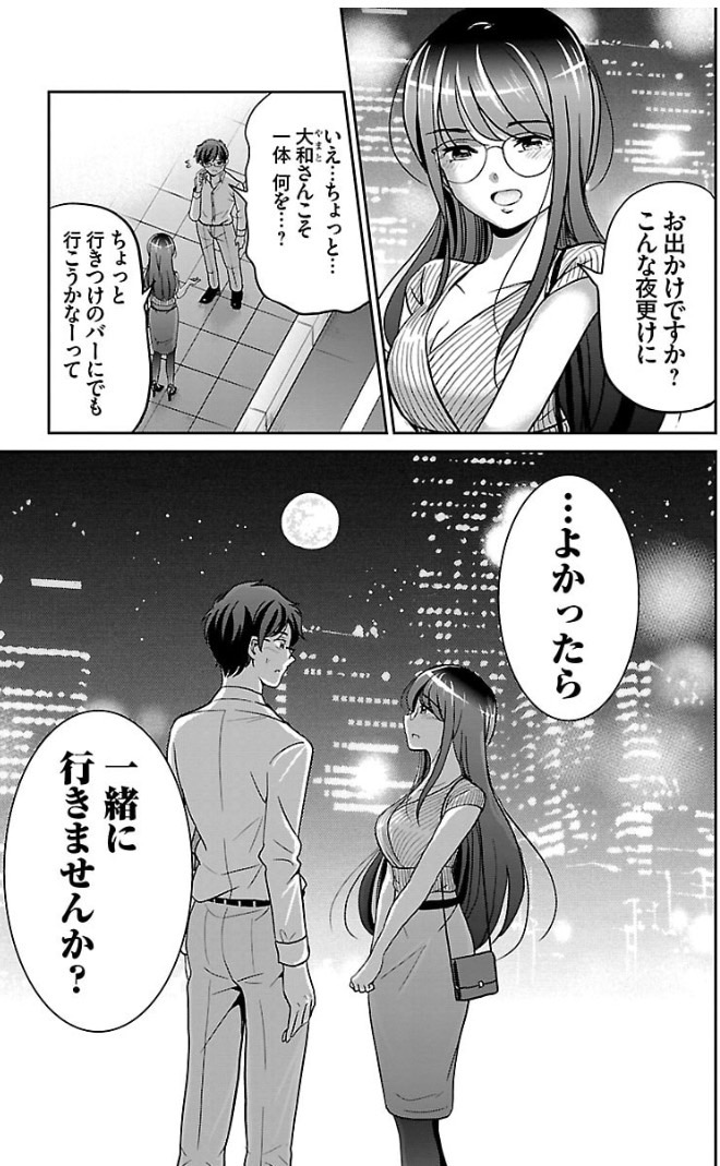 同棲したラブラブカップルが大失敗する話 4/4
続きはこちら→https://t.co/55W4F0BHD3 