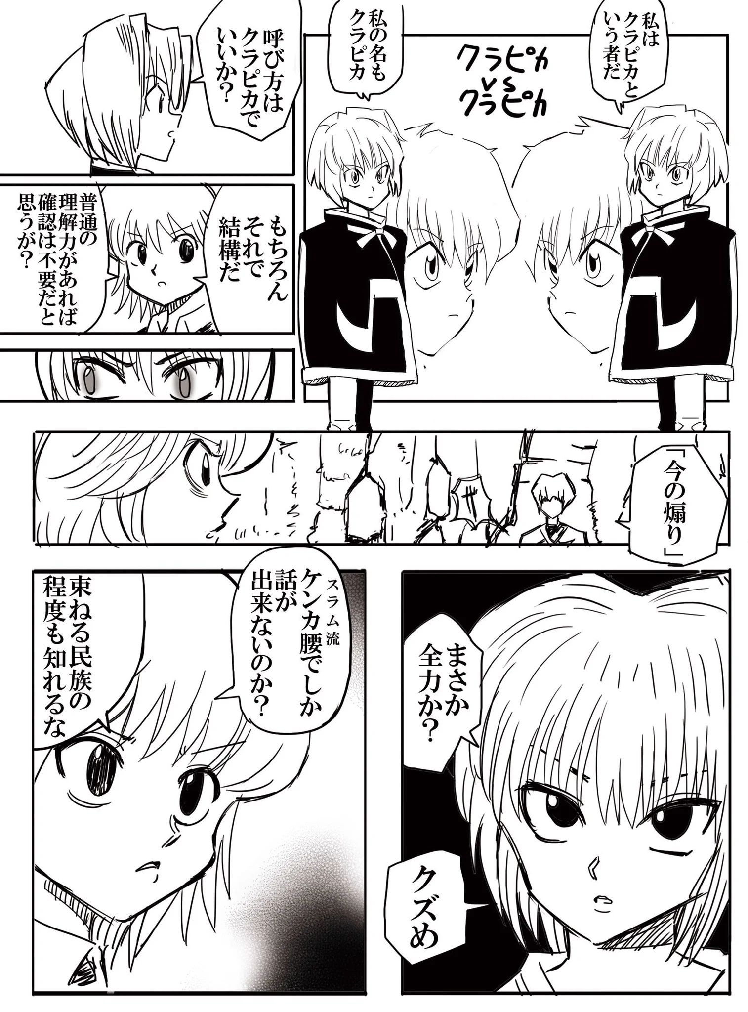 夏炉 on X: 