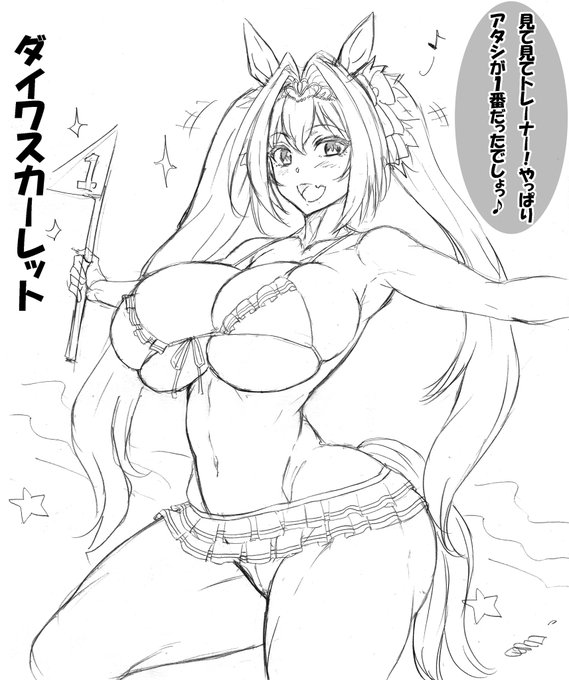 ðåš ãã€ã¯ã¹ã«ãŒã¬ããðž
ðïžã¹ãã«ã¡ã³ããŒãšããŒããã©ãã°ã§åå©ð©âš