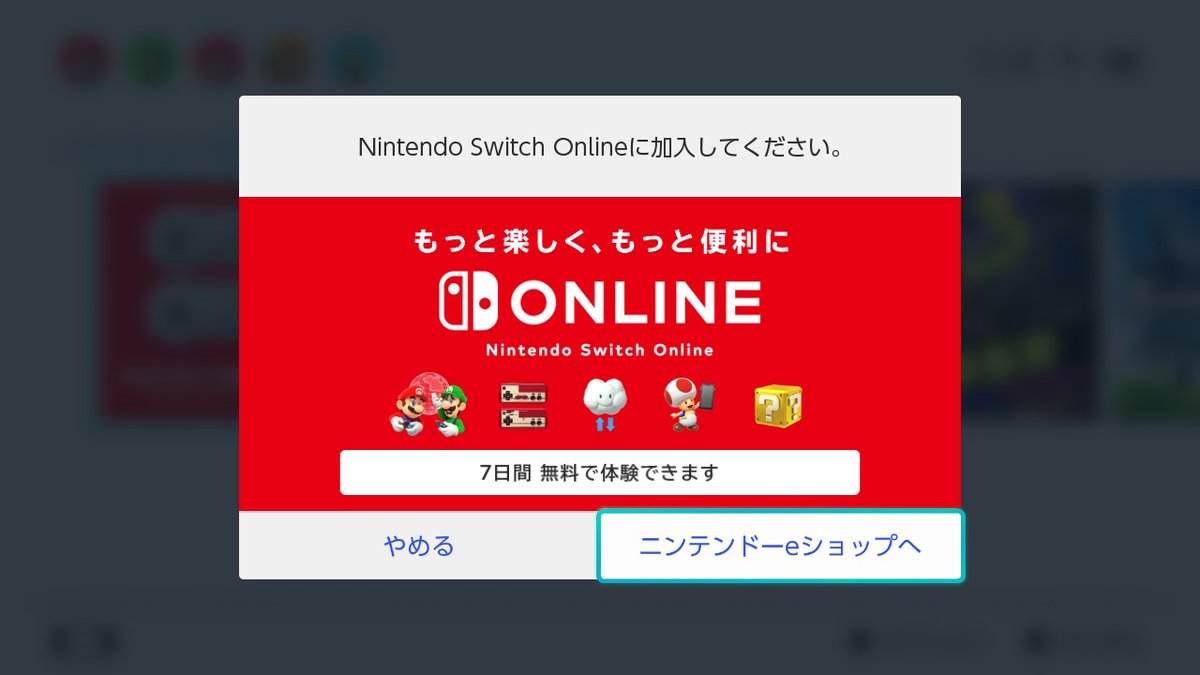 任天堂サポート Nintendo Cs Twitter