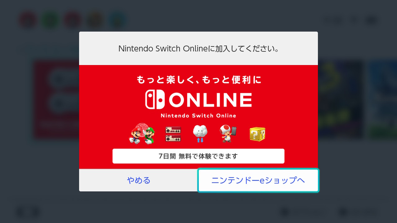 任天堂サポート Nintendo Cs Twitter