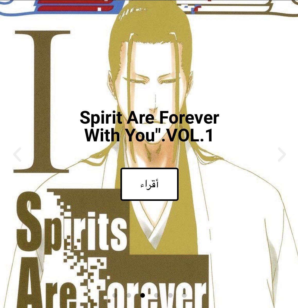 Ichigo Taichou 🧡 tweet media