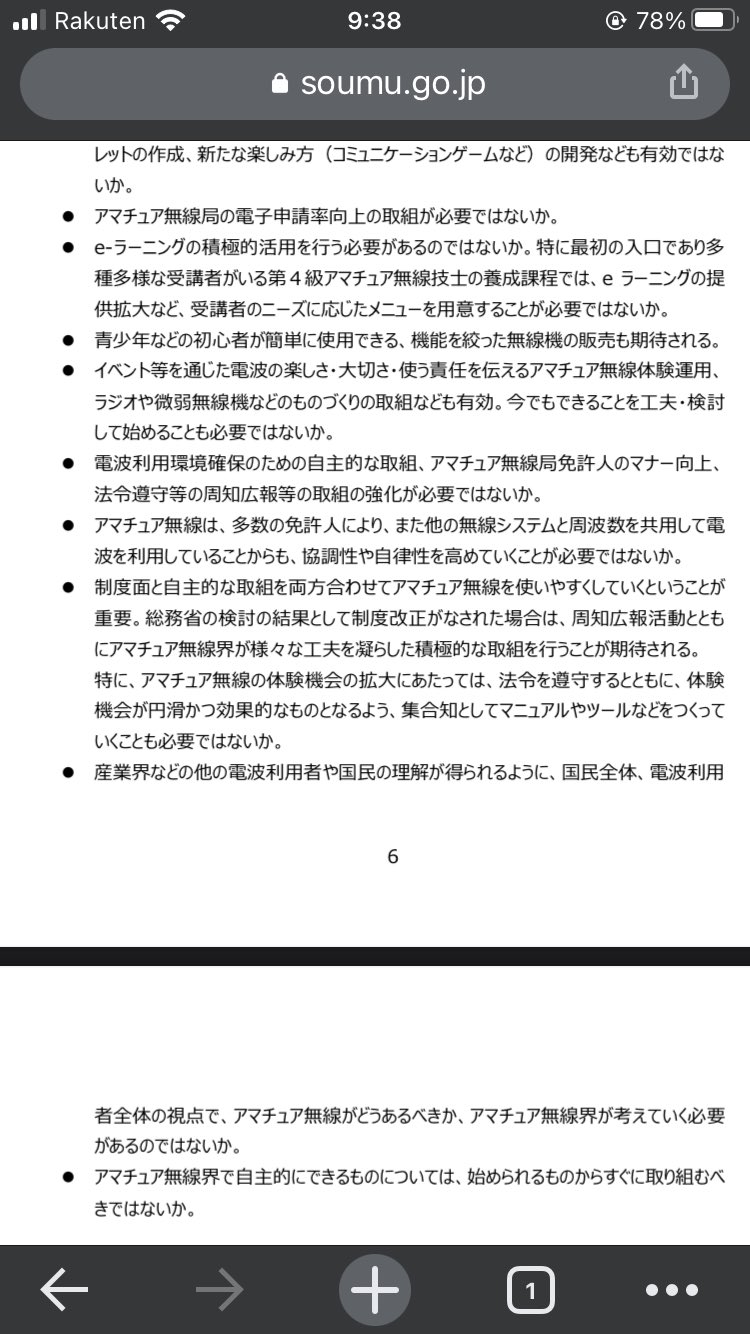 一向に改善しない – 一向に 例文 – LKEWUX