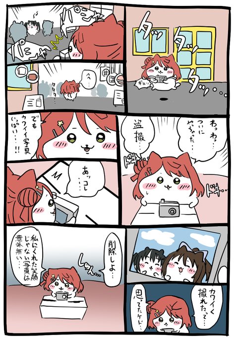ちいかわ好き❤️ ちいかわ – Talking Heads ODM