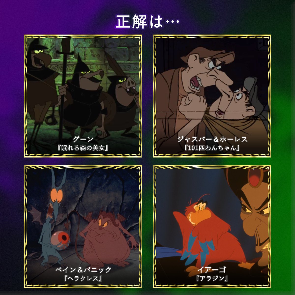 ホーンテッド　ホンテ　ピン　ディズニー ヴィランズ　クルエラ　マレフィセント ホーンテッド ホンテ ピン ディズニー ヴィランズ クルエラ