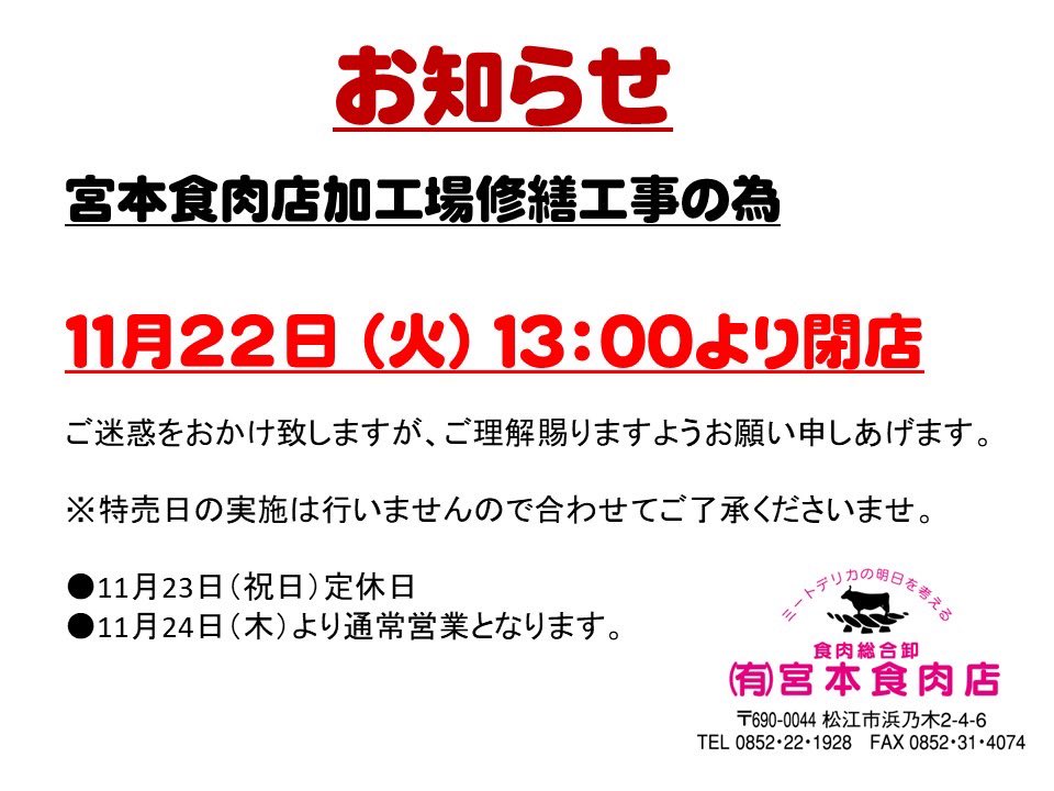 miyamoto_meat's tweet photo. https://t.co/kAzixxv9Uq