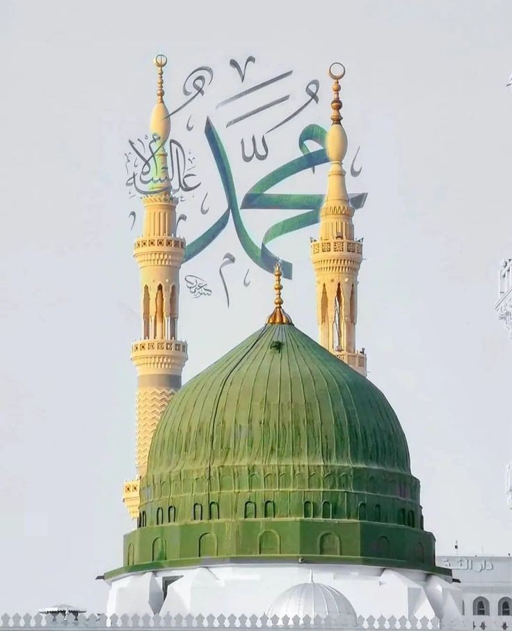 nasreenbibi55's tweet photo. حضور سرور کونین ﷺ پر آپ ﷺ کے والدین کریمین طیبین طاہرین پر آپ ﷺ کی آلِ اطہار مبارکــــ  پر آپ ﷺ کے اصحابِ کرام پر لاكهــوں کروڑوں درُود و سـلام https://t.co/9CITzlPAdz
