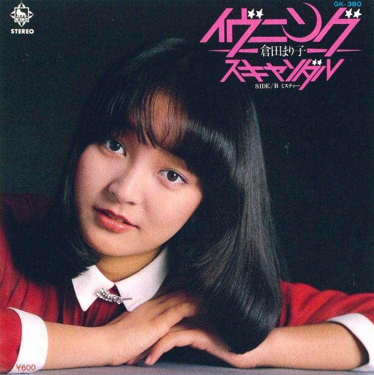 JapaneseNostalgicIdol - Search / X