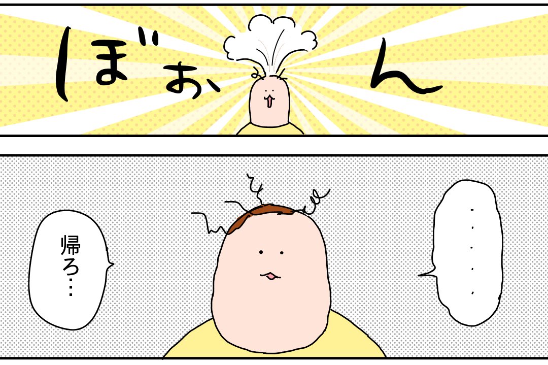 冷凍庫が欲しいゾ④ 