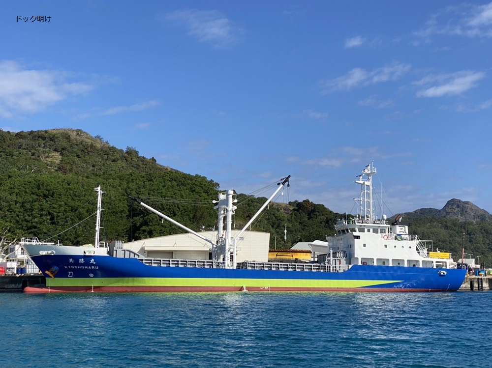 小笠原村観光協会【公式】 on Twitter 