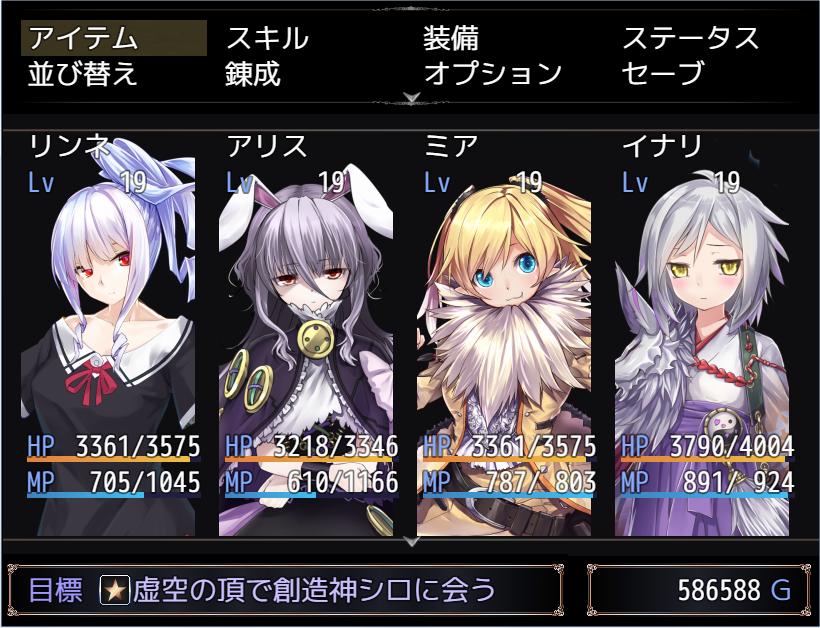 lalu_sphin's tweet photo. 悪いな。本気シロ。
この勝負貰った。
どうだ。16レベに倒される感覚は(｀・ω・´)！
#Abyss_Crossing https://t.co/KFnjlrte6d