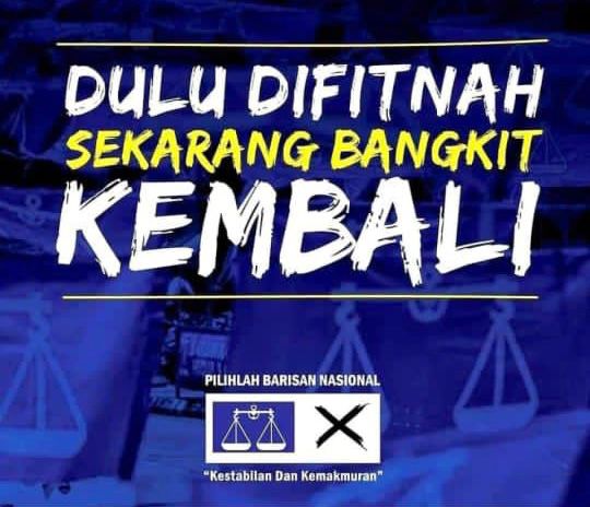 Terbaik PM kita DS Ismail Sabri ini memang saya setuju sangat kita di pihak Barisan Nasional jangan cepat mendabik dada...Perjuangan harus kita teruskan supaya Barisan Nasional dapat kemenangan besar masa pru15 nanti...

#UndilahBarisanNasional
#DemikestabilanDanKemakmuran