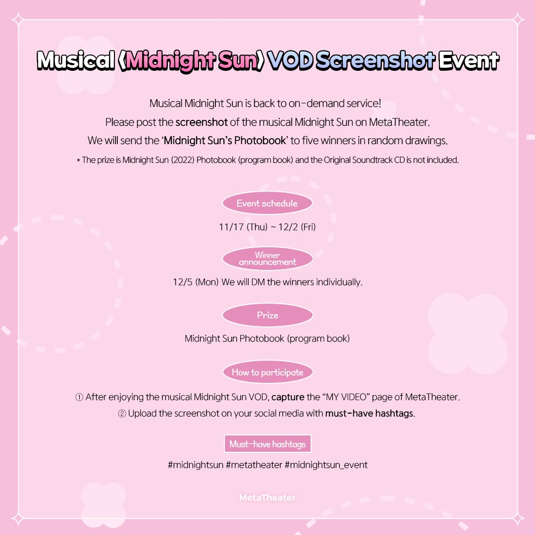 메타씨어터/ MetaTheater tweet media