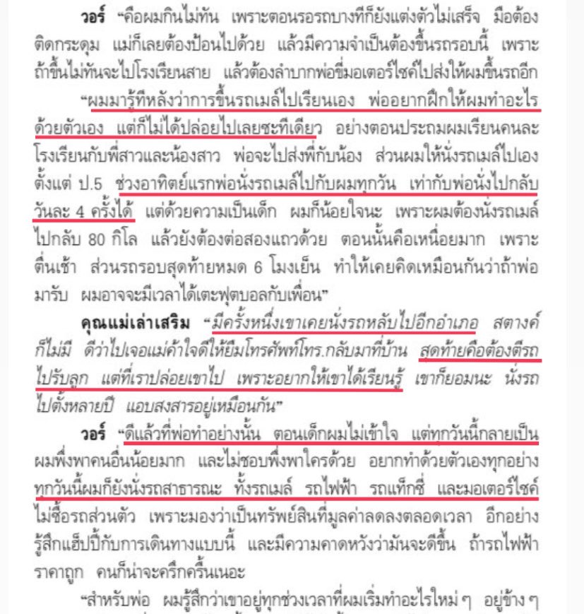 ☆𝑈𝑛𝑔𝐼𝑛𝑔☆ tweet media