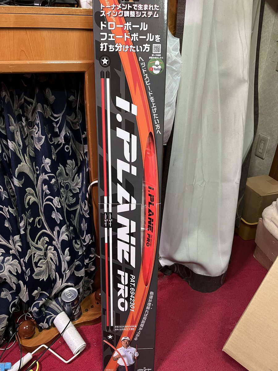 Xr7Kh's tweet photo. 届いた!!!!がマイクラブは注文&キャディバッグ毎お店に預け中、、、レンタルクラブで練習しに行くか #iPLANE #ゴルフ #G430 https://t.co/smJXqVHtxb