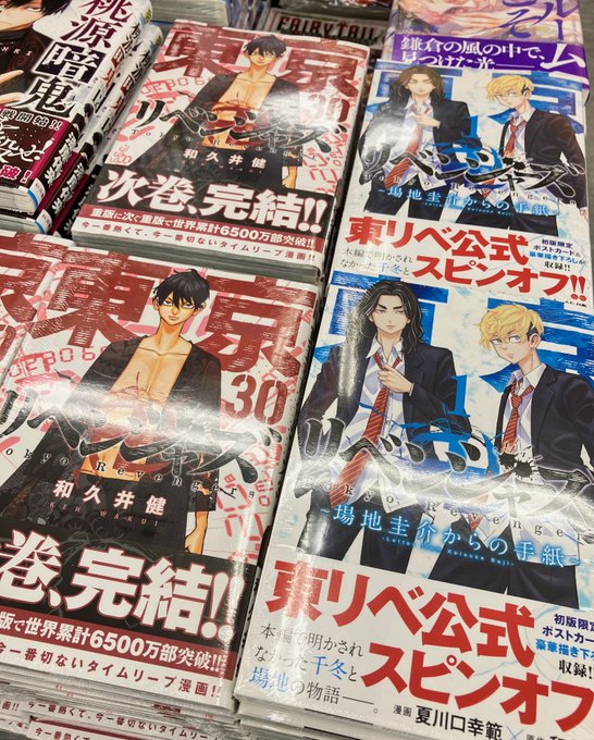 公式通販店 最新刊 はじめの一歩 136 東京リベンジャーズ 30 公式売上 Www Starlabgroup It 公式通販店 最新刊 はじめの一歩 136 東京リベンジャーズ 30 公式売上 Www Starlabgroup It