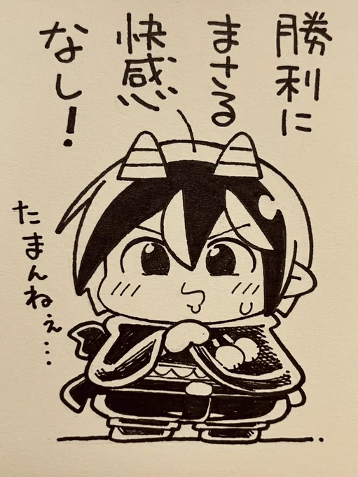 今日も一日 