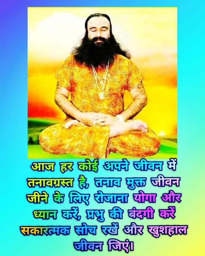 jasmer477's tweet photo. #TipsForHealthyLife
Meditation rewires the brain and promotes the positive thoughts, and thus the willpower also 🙋enhances. Reserve 15 minutes of your Day For Taking Gods Name Which increases Will power and Fill your life with immense peace and Happiness.🙋 https://t.co/c9Dbgkei8Z