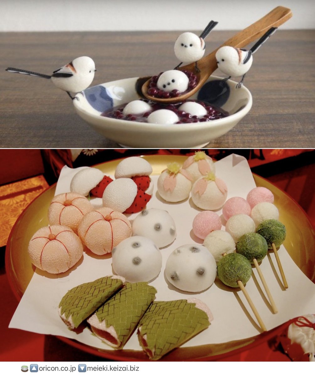 sekaiandjpn's tweet photo. #kawaii #2
#sweets #food #art
🍵#wasanbon #kokeshi #cookies
🍵#cake #riceball
🍵My📷#tokyo #monaka:Wafer cake filled w/ bean jam
🍵#shiruko:Red-bean soup w/ rice #cakes
#Japan #Japanese #culture #artwork #biscuits #autumn
#fall #ginkgo #maple #momiji #bird #handmade #crafts #cool https://t.co/6Uu7cG5Qjv