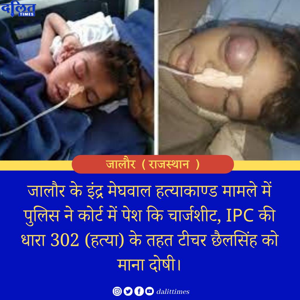 ARJUN RAM HANSALIYA tweet media