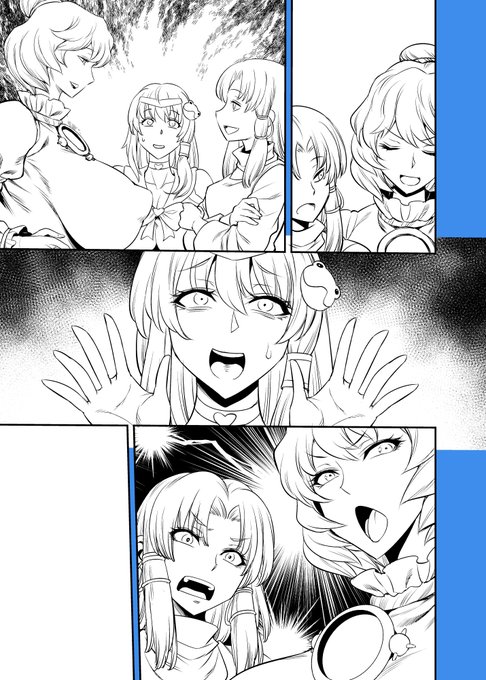 こういうエロくないページはページで描いてて楽しいのだ 