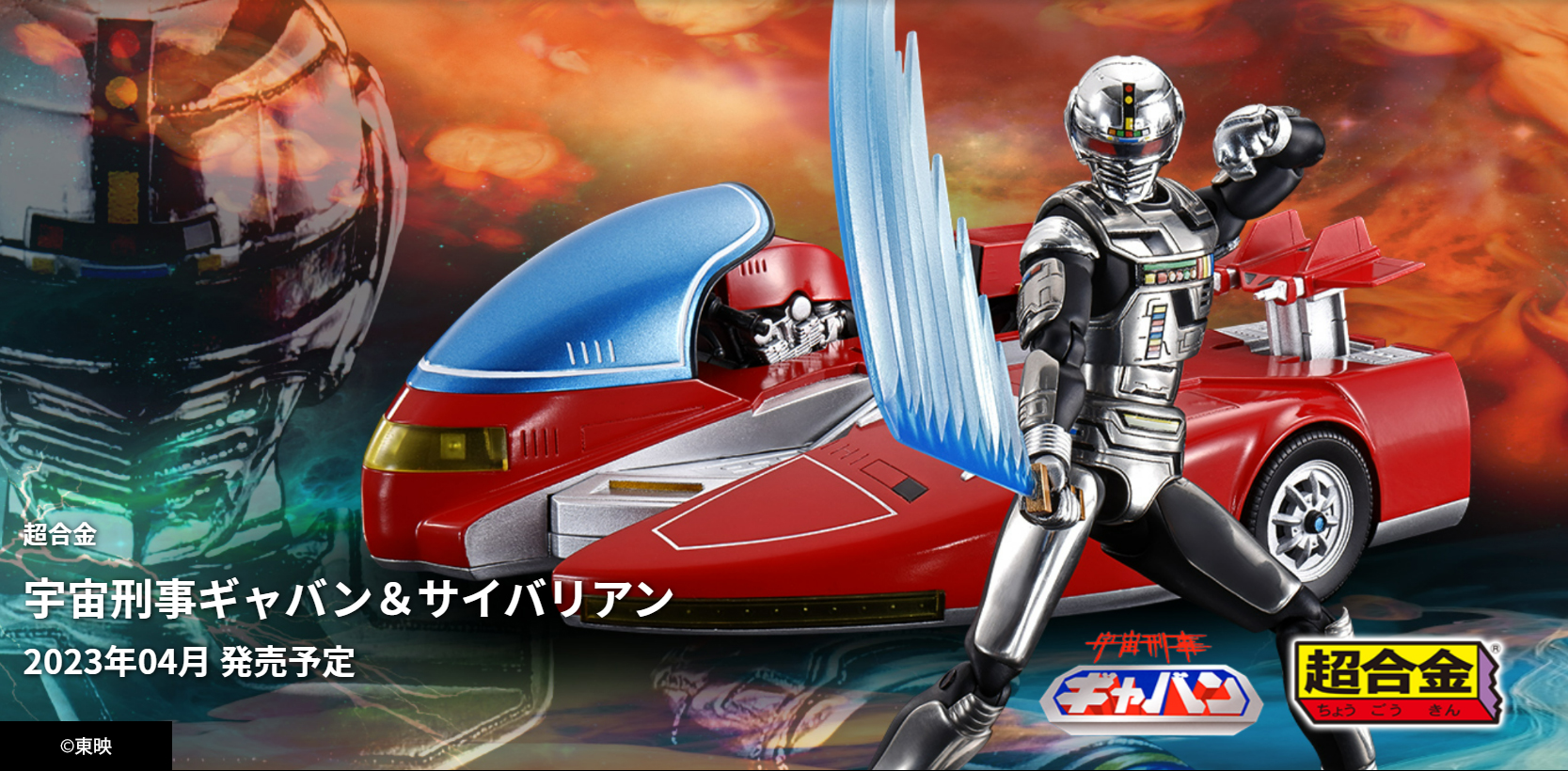 魂ネイションズ公式 على X: 