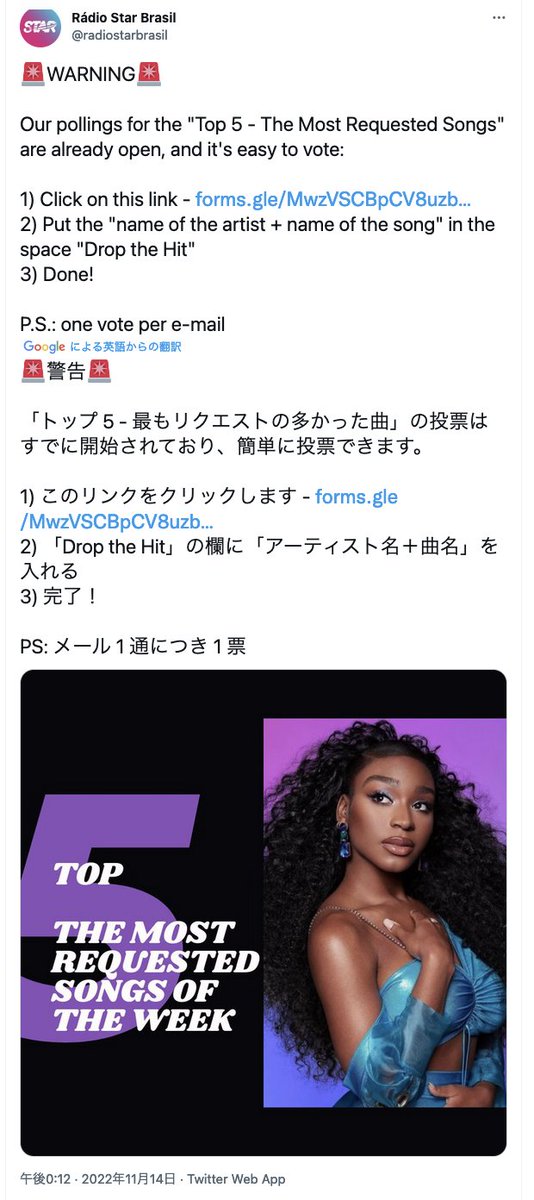 bb_besty's tweet photo. 週間TOP5に入ると個別ツイートで紹介してもらえるよ✨
まだの方はぜひ投票してみてね💞
日々のリクエストは# TocaNaStarのツイートにリプで🎧
今日は地球の裏側へ #MessageTo_BEFIRST 出来たよ😊
Love🗝 #Message , #BEFIRST
Also love ♡ #Gifted , #ByeGoodBye , #Scream
📣< #BE_1_Tour https://t.co/y9G2FgoDG4