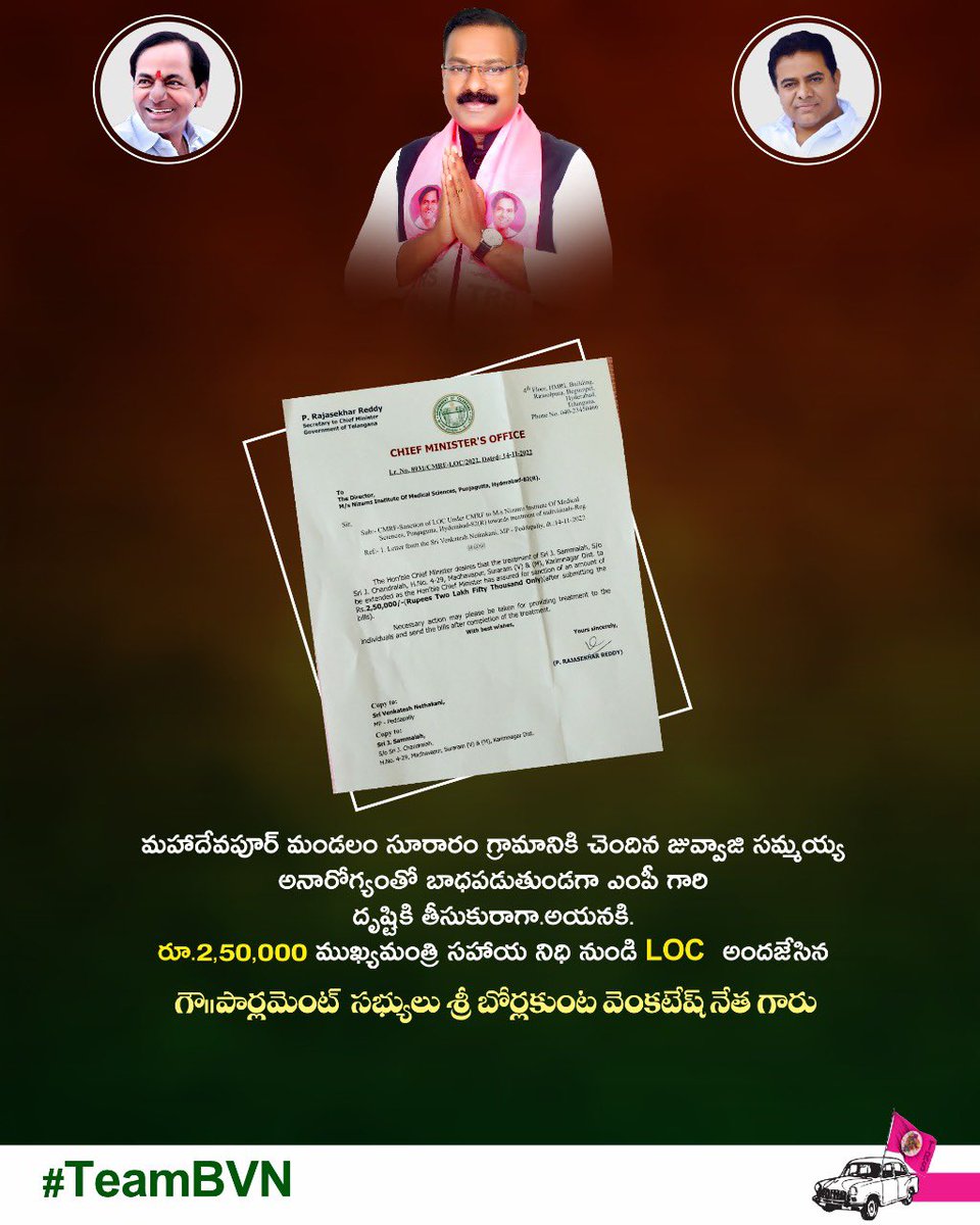BVenkateshNetha's tweet photo. #TeamBVN
@trspartyonline https://t.co/yN65Rt4BX6