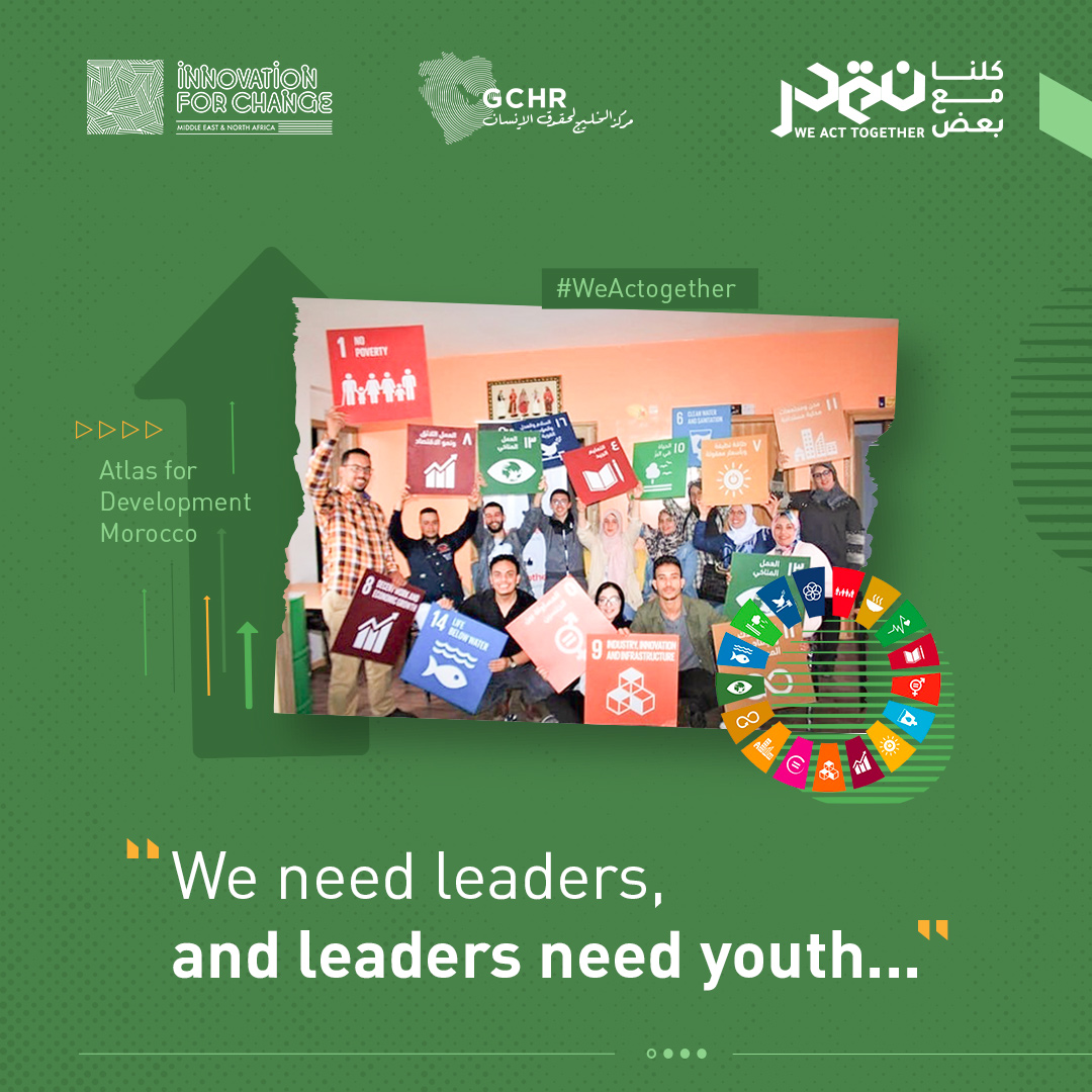 'We need leaders, and leaders need young people.' Atlas for Development @Atlas4Dev #Morocco bit.ly/Actogether_Atl… @I4CMENAHub @GulfCentre4HR @SimSimPCM #WeActogether